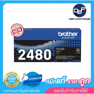 BROTHER TN-2480 Black Toner Original Cartridge