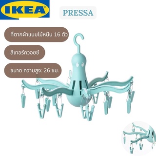 IKEA PRESSA เพรสซ่า ที่ตากผ้าแบบไม้หนีบ ไม้หนีบ ไม้หนีบผ้า 16 ตัว สีเทอร์ควอยซ์