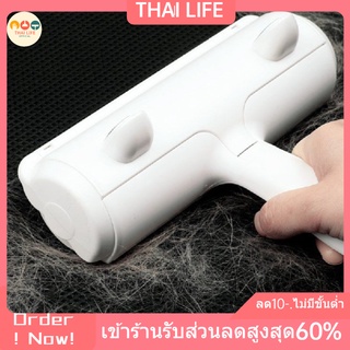 พร้อมส่ง แปรงเก็บขนสัตว์เลี้ยง อุปกรณ์ทำความสะอาดโซฟา ที่รูดเก็บขนสัตว์เลี้ยง ที่เก็บขนแมว หมา กระต่าย CO