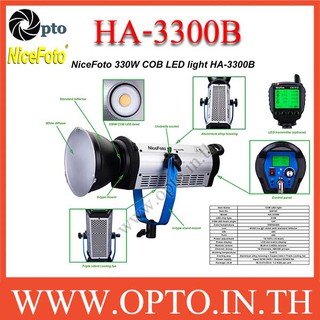 HA-3300B NiceFoto daylight COB LED Video Light ไฟต่อเนื่อง330Wสำหรับงานวีดีโอ