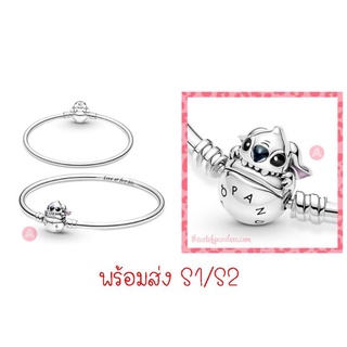 Pandora silver bangle กำไลสติช