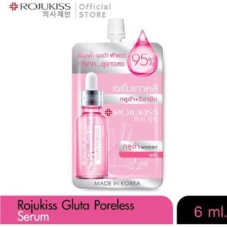 (พร้อมส่ง) โรจูคิส สีชมพู กลูต้า เซรั่ม แบบซอง Rojukiss GLUTA Poress Serum 6ml.