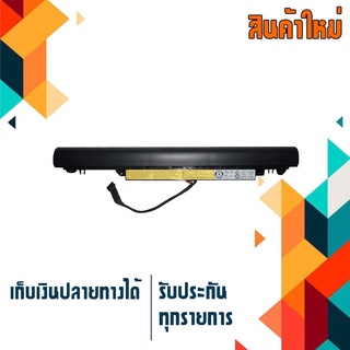 Lenovo battery เกรด Original สำหรับรุ่น Ideapad IdeaPad 110-14IBR 110-15IBR 110-15ACL 110-15AST , Part # L15S3A02 L15C3A