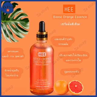 เซรั่มเซรั่มส้ม เซรั่มส้มสีเลือด Hydration Blood Orange Essence100ml เซรั่มรักษาฝ้ากระ จุดด่างดำ  เพื่อผิวกระจ่างใส（097）