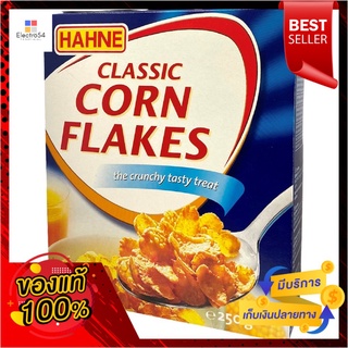 ฮาทเน่ คอร์นเฟรค  250 ก.HAHNE CORNFLAKE 250 G.