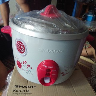 ส่งด่วน! SHARP หม้อหุงข้าว รุ่น KSH-D18 ขนาด 1.8 ลิตร รับประกันศูนย์ 3 ปี