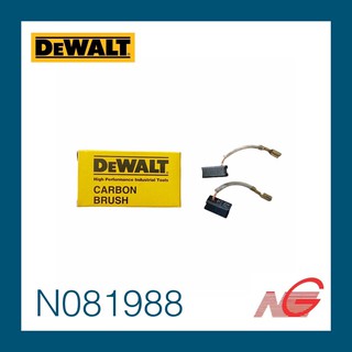 แปรงถ่าน DEWALT N081988 ของแท้ D25122K, D25123K, D25124K