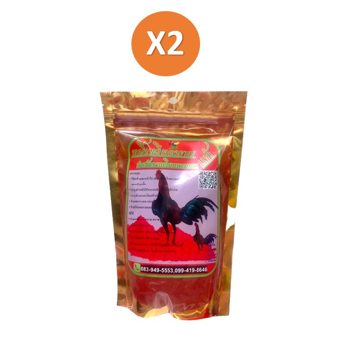 ขนาด 100 กรัม จำนวน 2 ห่อ ราคาเพียง 170 บาท