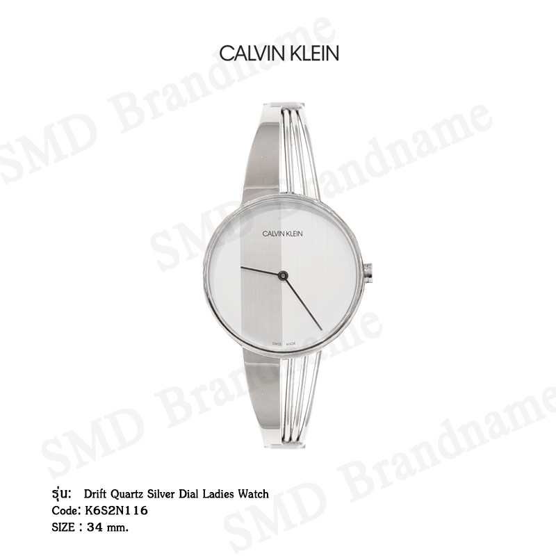 Calvin Klein นาฬิกาข้อมือผู้หญิง รุ่น Drift Quartz Silver Dial Ladies Watch Code: K6S2N116