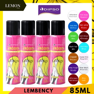 Dipso Lambency 85ml ดิ๊ฟโซ่ แลมเบนซี่ สเปรย์ เปลี่ยนสีผม