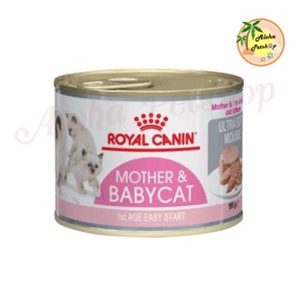 Royal canin Babycat cans 195g(แบบ5-24กระป๋อง)😻โรยัลคานิน เบบี้แคทกระป๋อง 195g