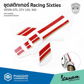 [2H003909000A1] ชุด สติ๊กเกอร์ รอบคัน เวสป้า Sprint Racing Sixties แดง-ทอง