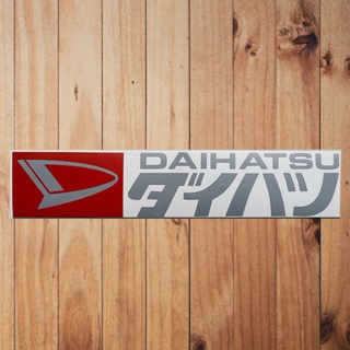 Daihatsu สติกเกอร์ข้อความ NA