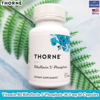 Thorne Research - Vitamin B2 Riboflavin 5 Phosphate 36.5 mg 60 Capsules วิตามินบี 2 B-2 B 2 บี2 ไรโบฟลาวิน