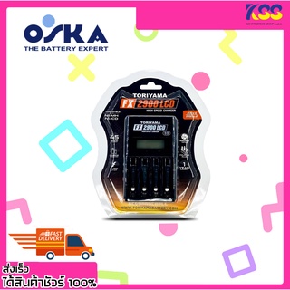 แท่นชาร์จ ชุดแท่นชาร์จ Toriyama FX2900 LCD รองรับแบตเตอรี่ AA / AAA Ni-Mh/Ni-Cd รับประกัน 6 เดือน