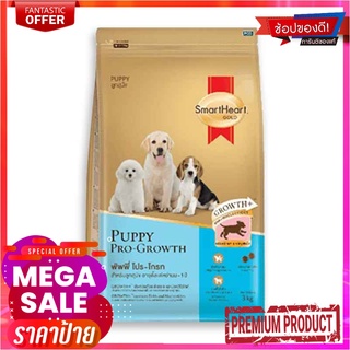 สมาร์ทฮาทโกลด์ อาหารลูกสุนัข โปรโกรท 3 กก.SmartHeart Gold Puppy Pro-Growth 3 kg