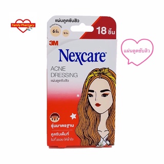 แผ่นแปะสิว 3M Nexcare 1 กล่อง Acne Absorbing patch