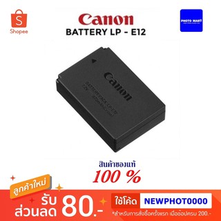 BATTERY Canon LP-E12(รับประกัน 1 ปี)