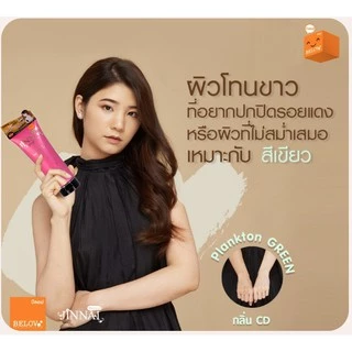 Belov Jinnai pomegranate Perfume Body Foundation Lotion 80g. มี 2 แบบ 8 สีให้เลือก จินนาย โลชั่นปรับสภาพผิว มีซิมเมอร์