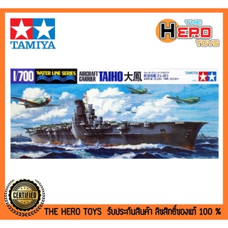 Water Line 211 – 1/700 Taiho Aircraft Carrier