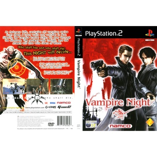 แผ่นเกมส์ PS2 Vampire Night   คุณภาพ ส่งไว (DVD)