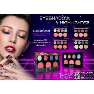 พาเลทอายแชโดว์ 4  OB-1367 OBUSE(โอบิ้ว) EYE &amp; CHEEK PALETTE