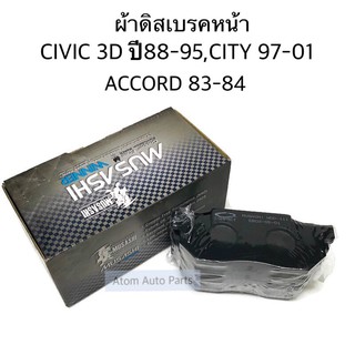 ผ้าดิสเบรคหน้า CIVIC 3D 885-5 , CITY 1.3/1.5 1997-2001 , ACCORD 83-84 รหัส.WDD-111