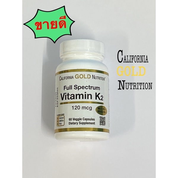 ของแทั ส่งจริง ไม่ต้องรอ California gold nutrition full spectrum vitamin k2 as MK-7, MK-4, MK-6,MK-9
