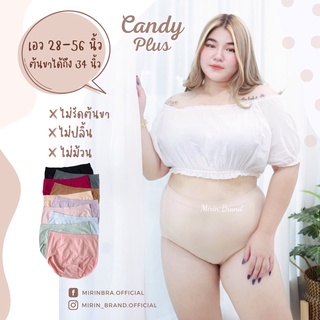 🍬เซต10ตัวสุดคุ้ม🍬 รุ่น "𝐂𝐚𝐧𝐝𝐲 𝐏𝐥𝐮𝐬+" กางเกงในสาวอวบ คนท้องใส่ได้ ของแท้ 𝟏𝟎𝟎% ไม่ใช่งานจีน