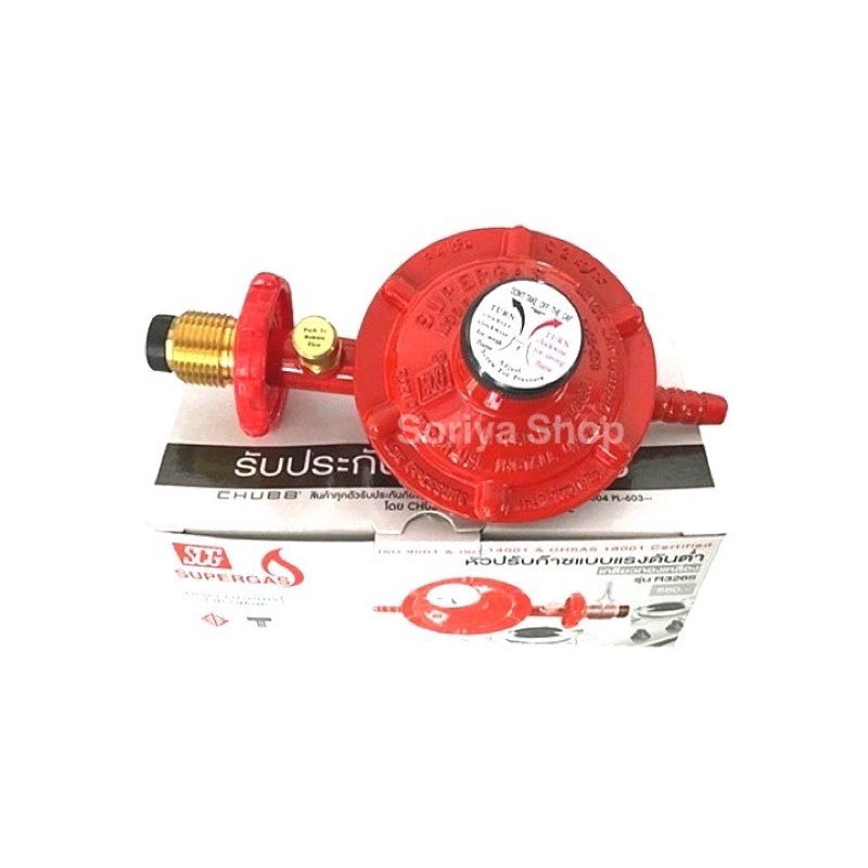 SCGหัวปรับแก๊สแรงดันต่ำระบบเซฟตี้ หัวปรับแก๊สมีเซฟตี้ รุ่น R326S - รูปที่ 2