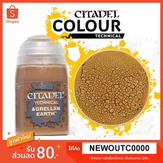 [Technical] Agrellan Earth - Citadel Colour สีอะคริลิคสูตรน้ำ ไร้กลิ่น ไร้สารพิษ