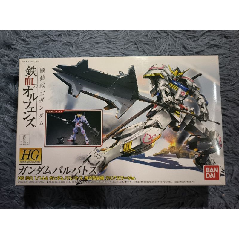 HG 1/144 Gundam Barbatos clear color