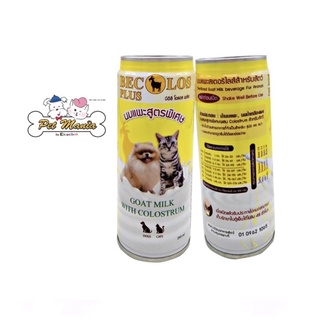 Becolos นมแพะสูตรพิเศษผสม Colostrum 245 ml. สําหรับสัตว์สุนัขและแมว