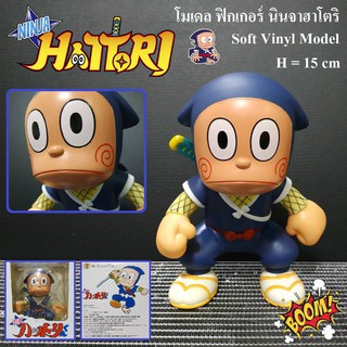 Model Ninja Hattori โมเดล นินจาฮาโตริ จากการ์ตูนในตำนาน ที่อยู่ในความทรงจำของใครหลายคน ของเล่น ตั้งโชว์ Soft Vinyl Model