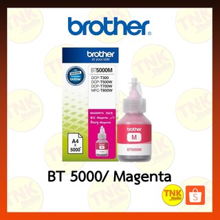 Brother Ink BT5000 Magenta (แท้) ใช้โค้ด SPCCBOEY42 จะได้ 500 คอย