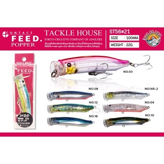 เหยื่อปลอม Tackle House Feed Pop 100 mm. สายเคาะ  กะพง กุเลา สาก เต๊กเล้ง ชะโด