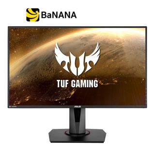 จอมอนิเตอร์ ASUS MONITOR TUF Gaming VG279QM (IPS HDR 240Hz) by Banana IT