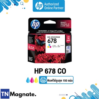 [หมึกพิมพ์อิงค์เจ็ท] HP 678 Tri-color Ink Cartridge [CZ108AA] - HP by TNM