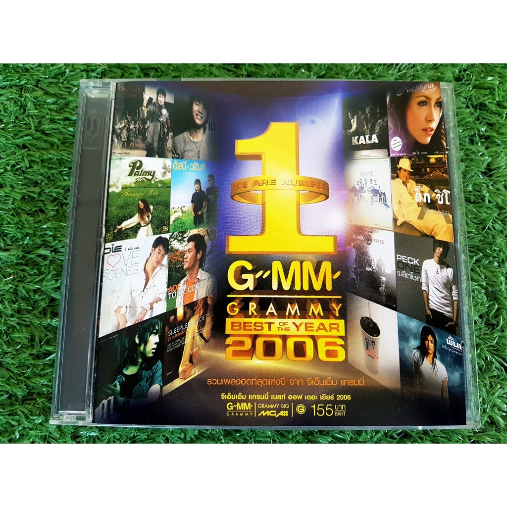 CD แผ่นเพลง อัลบั้ม GMM GRAMMY BEST OF THE YEAR 2006 (Potato,เบิร์ด ธงไชย,บี้ สุกฤษฎิ์,เสก โลโซ,Clas