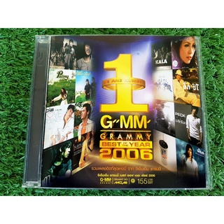CD แผ่นเพลง อัลบั้ม GMM GRAMMY BEST OF THE YEAR 2006 (Potato,เบิร์ด ธงไชย,บี้ สุกฤษฎิ์,เสก โลโซ,Clash.นัท มีเรีย)