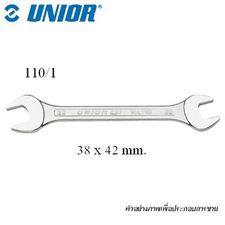 UNIOR 110/1 ปากตาย 38x42 mm. (110) ชุบขาวปัดเงา | MODERTOOLS OFFICIAL