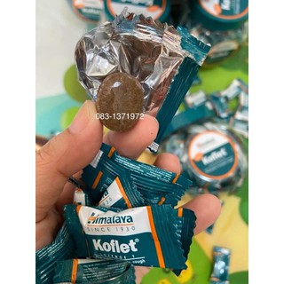 ลูกอมแก้ไอ Himalaya Koflet