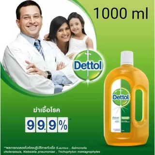 Dettol Hygine Multi-Use Disinfectant 1000 ml, เดทตอล ผลิตภัณฑ์ฆ่าเชื้อโรคอเนกประสงค์ 1 ลิตร