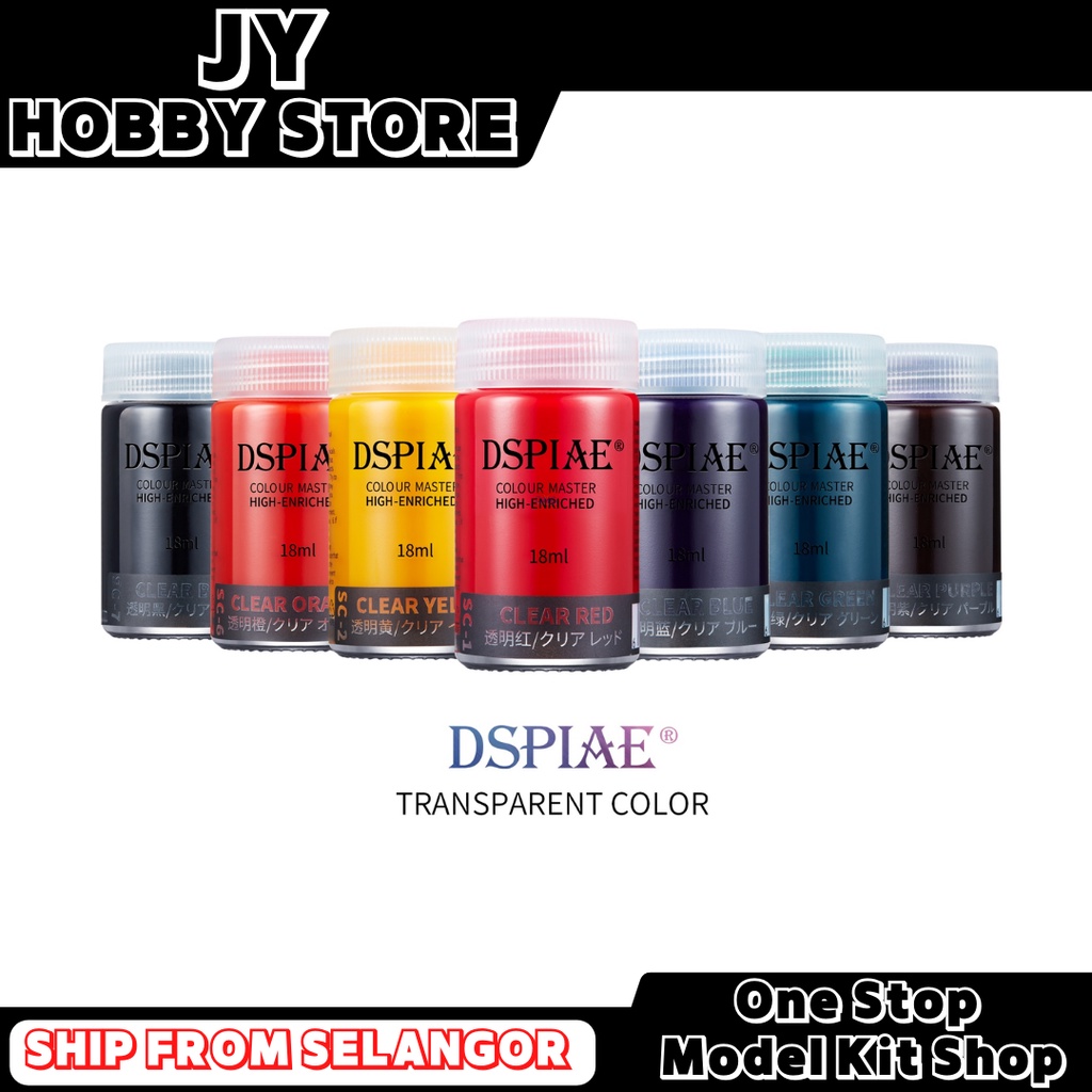 สี Dspiae Clear Color Series SC-1 - SC-8