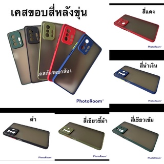 เคสขอบสี่หลังขุ่น Oppo A73(4g) A73(5g) A1k A31 A53 A91 A52020 A92020 สินค้าพร้อมส่ง สินค้าส่งจากไทยรอของ1-3ว้น