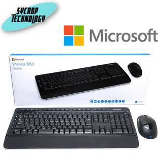 MICROSOFT Wireless Desktop 3050 รุ่น MCS-PP3-00024