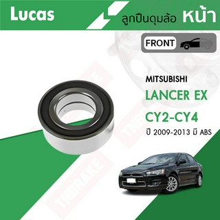 LUCAS ลูกปืนล้อหน้า MITSUBISHI LANCER EX ปี 2009-2013 มิตซูบิชิ แลนเซอร์ อีเอ็กซ์ ตลับลูกปืน cy2-cy4