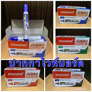 ปากกาไวท์บอร์ดโมนามิ monami แพ๊ค 12 ด้าม