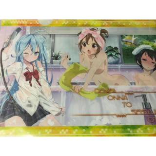 แฟ้มอนิเมะ A4   💥Denpa Onna To Seishun Otoko💥 สินค้าลิขสิทธิ์แท้ พร้อมส่ง