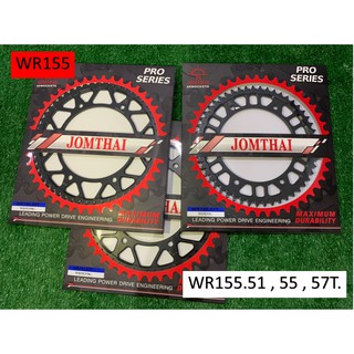 สเตอร์หลัง เหล็ก  51 55 57 ฟัน ใส่ Yamaha WR155 -โซ่ขนาด 428 (WR155)